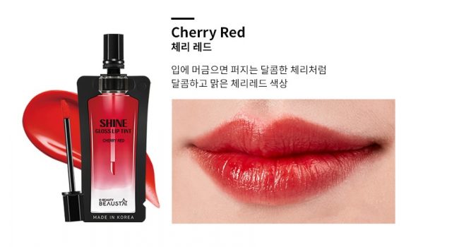 Beausta Shine Gloss Lip Tint cherry red
