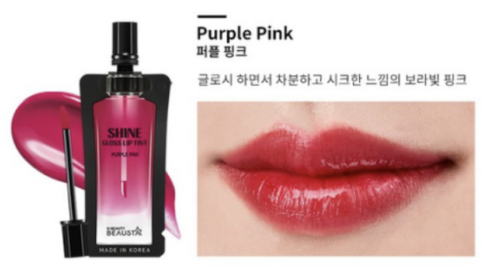 beausta lip tint pink