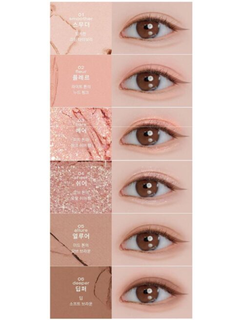 BBIA Ready To Wear Eye Palette 01 Nude Blush