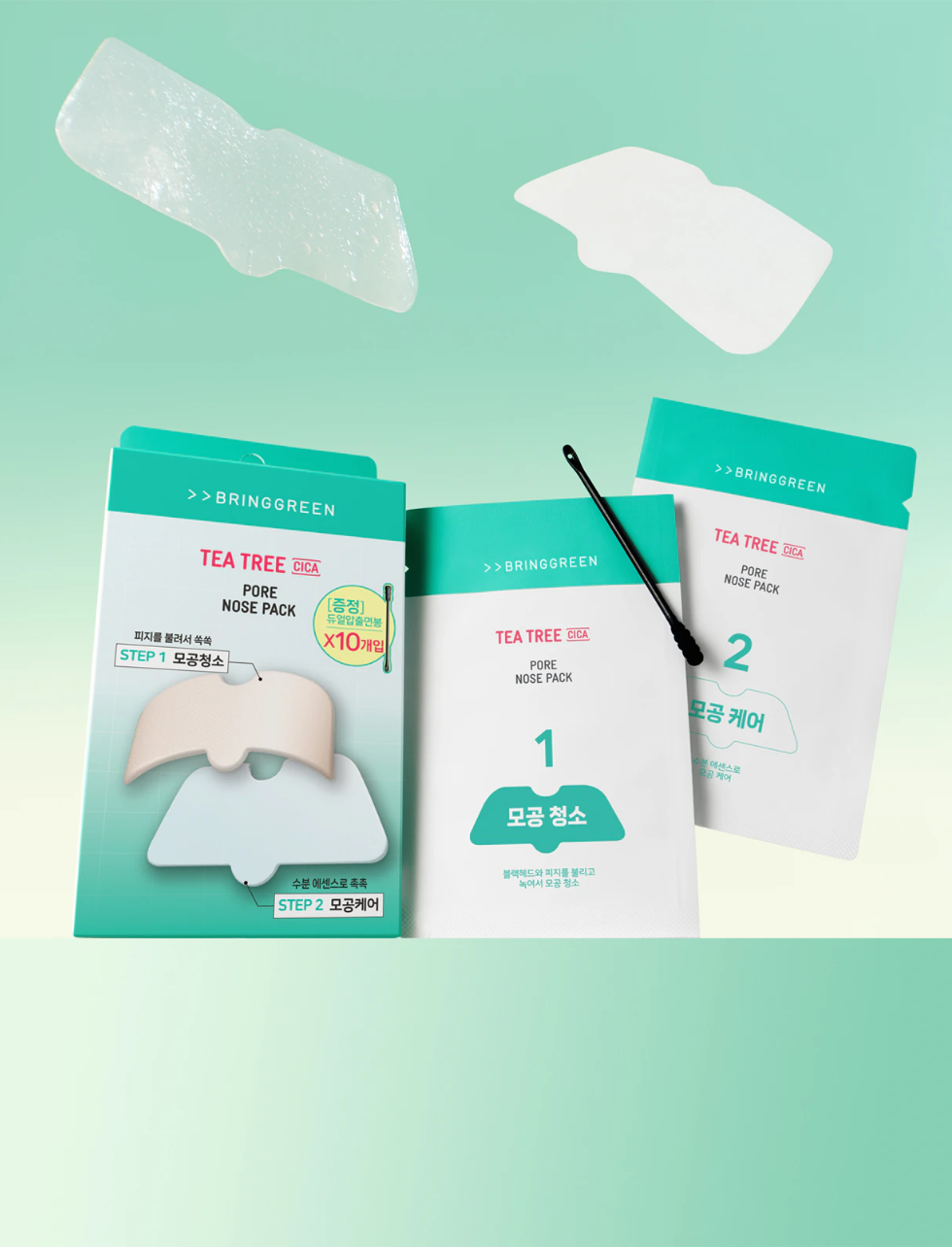 BRINGGREEN | Tea Tree Cica Pore Nose Strip - Image 2