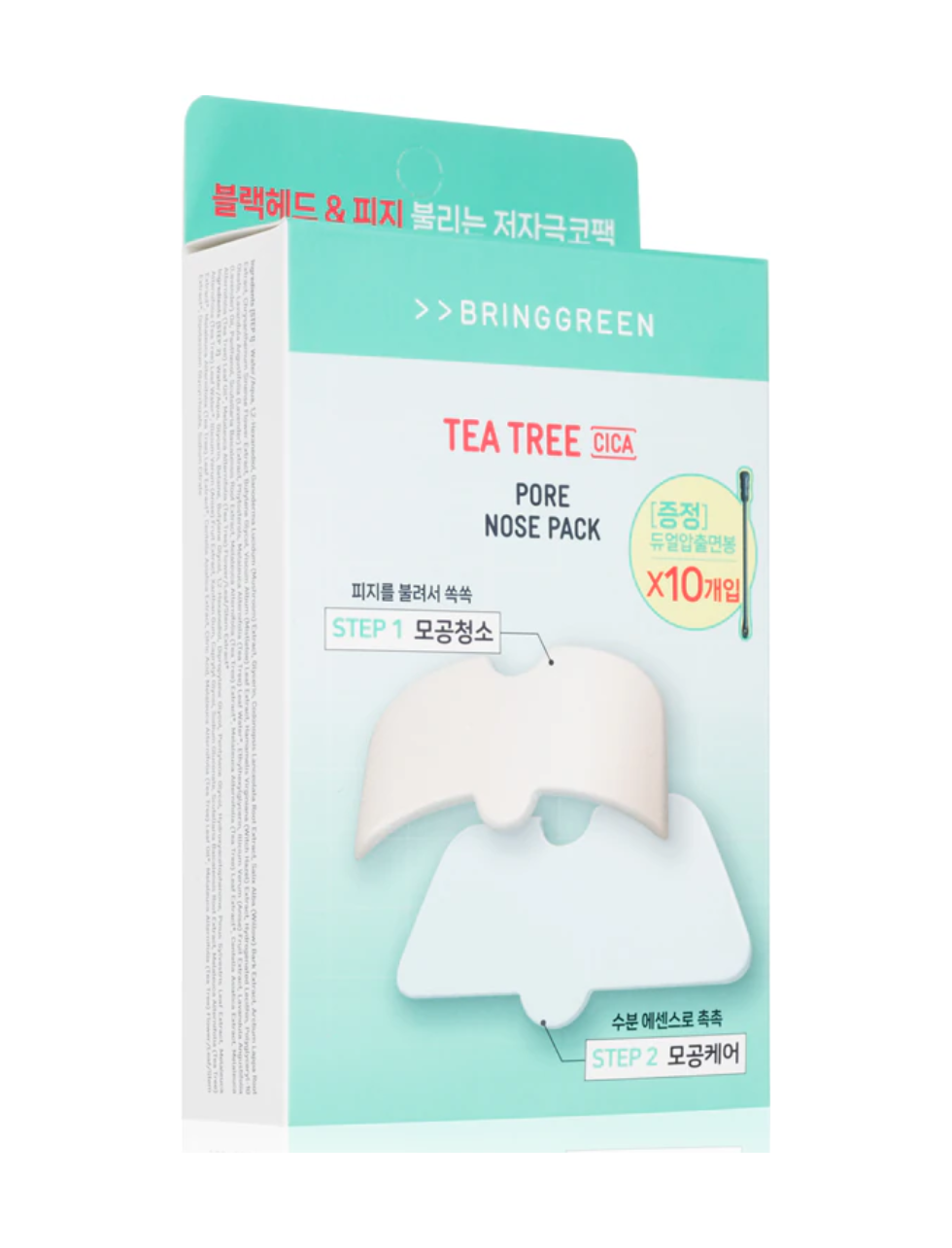 BRINGGREEN | Tea Tree Cica Pore Nose Strip