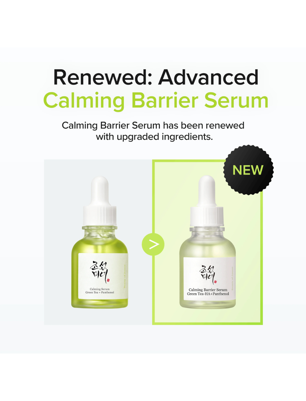 Beauty of Joseon | Calming Barrier Serum: Green tea + Hyaluronic acid - Image 6