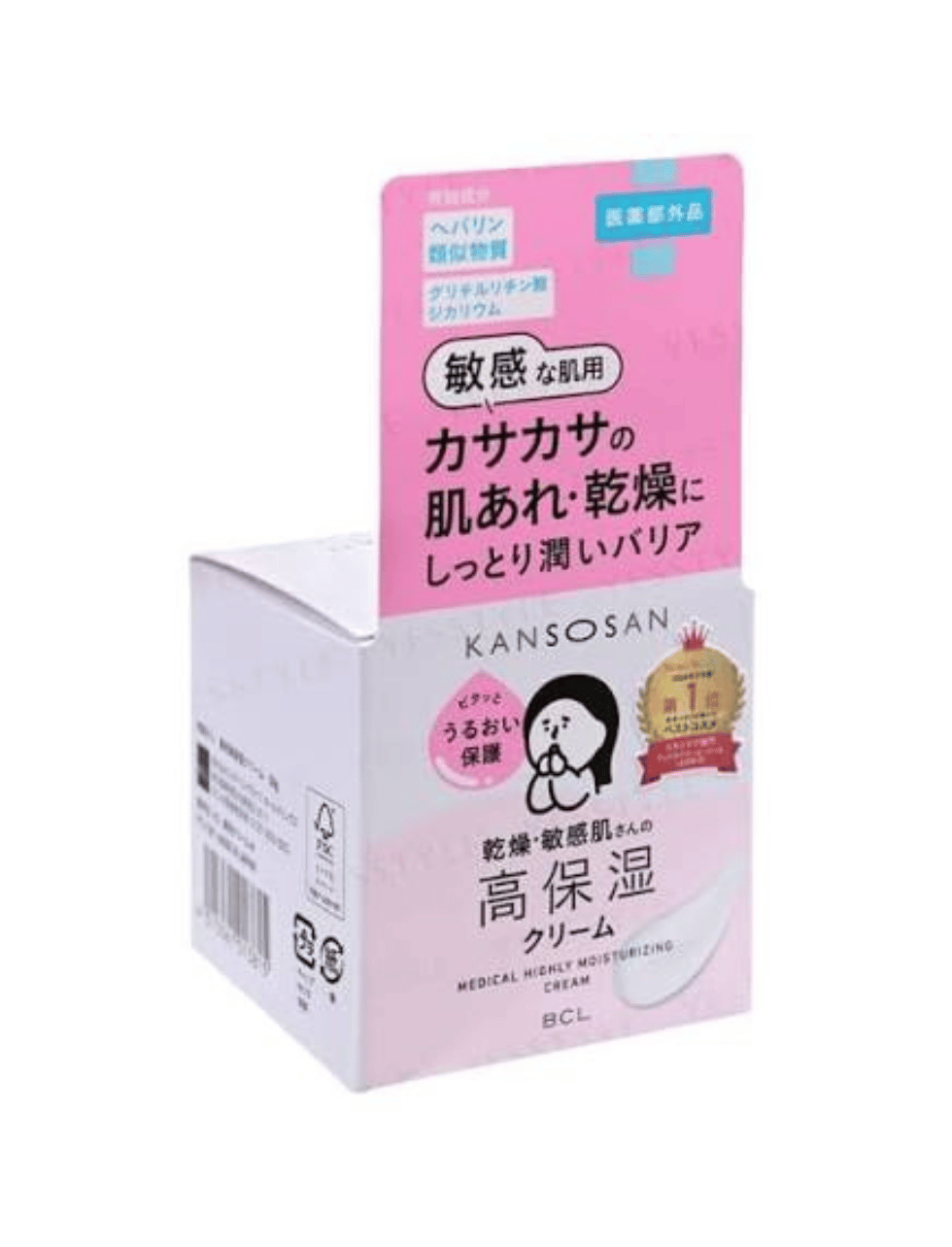 BCL Kansosan | Medical Highly Moisturizing Cream - Image 3