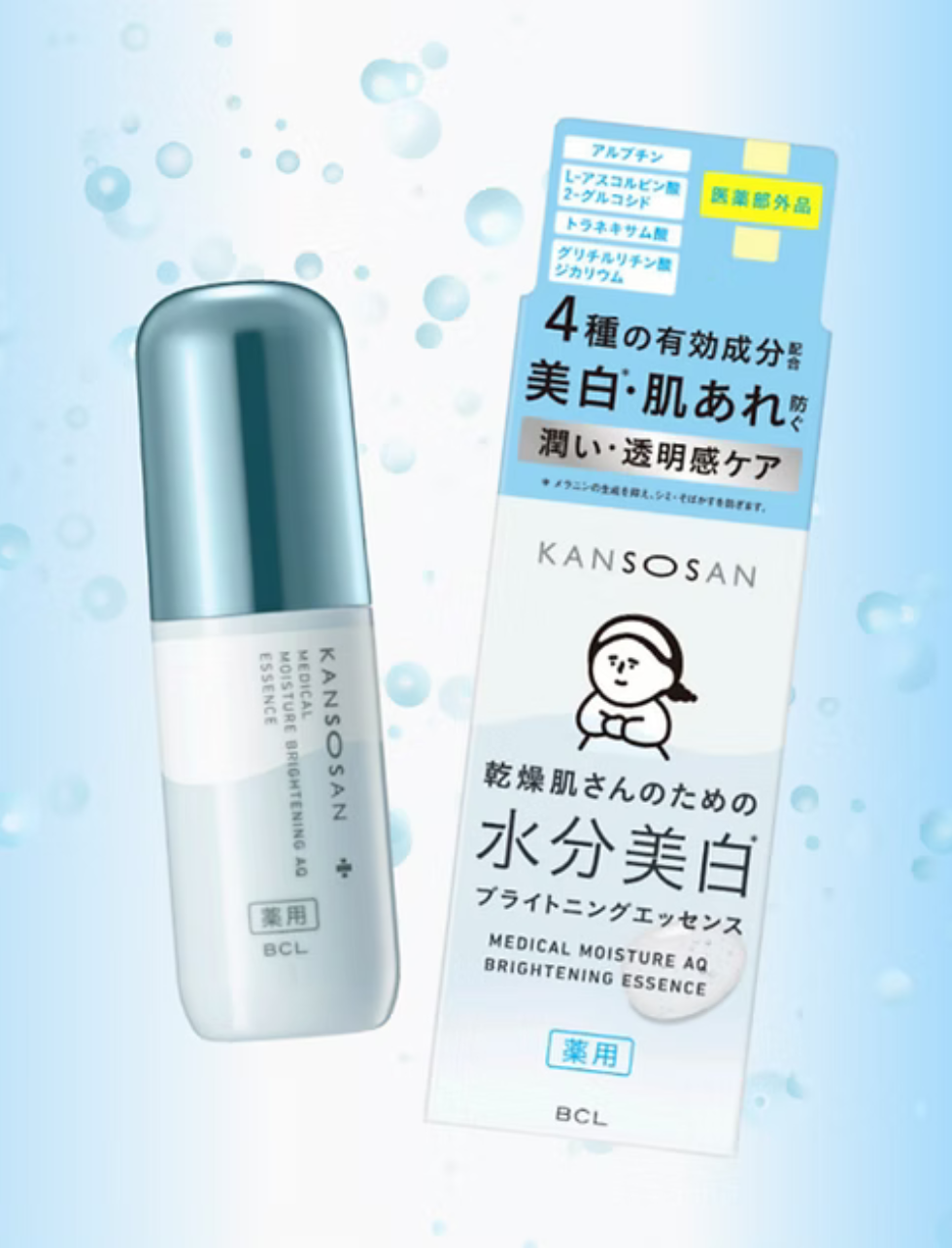 BCL Kansosan | Medical Moisture Brightening Aq Essence - Image 3