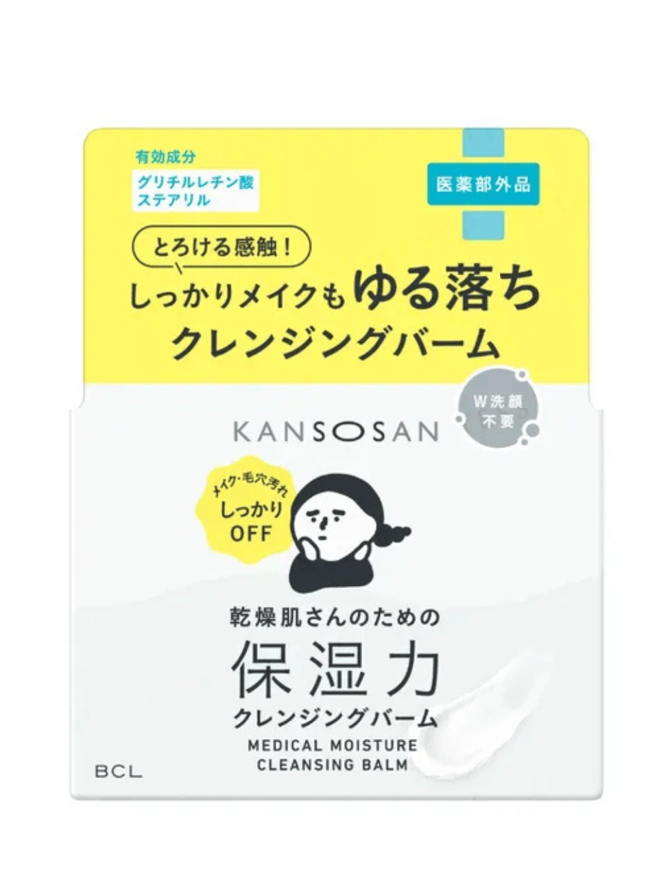 BCL Kansosan | Medical Moisture Cleansing Balm - Image 3