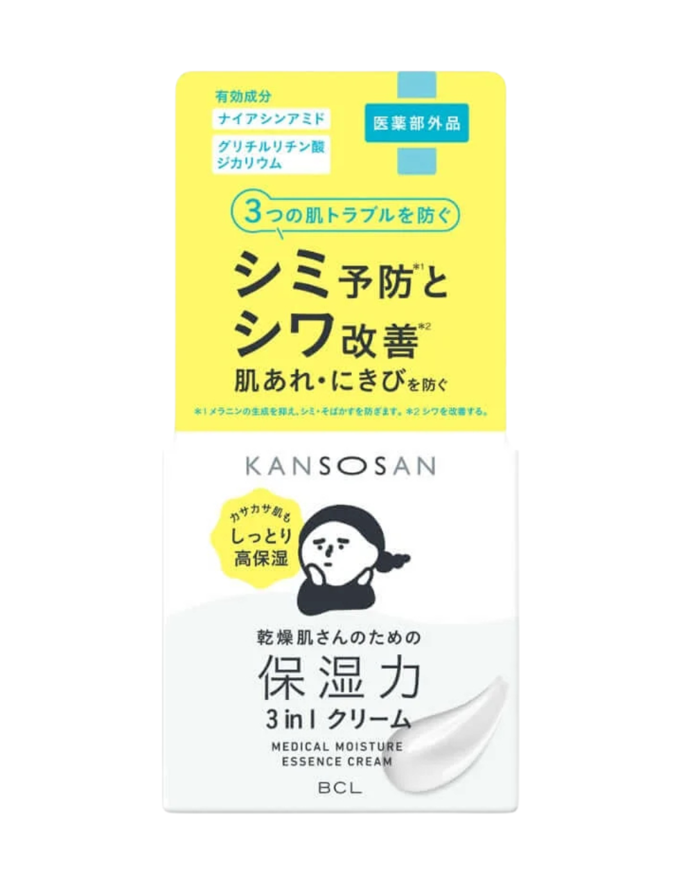 BCL Kansosan | Medical Moisture Essence Cream - Image 3