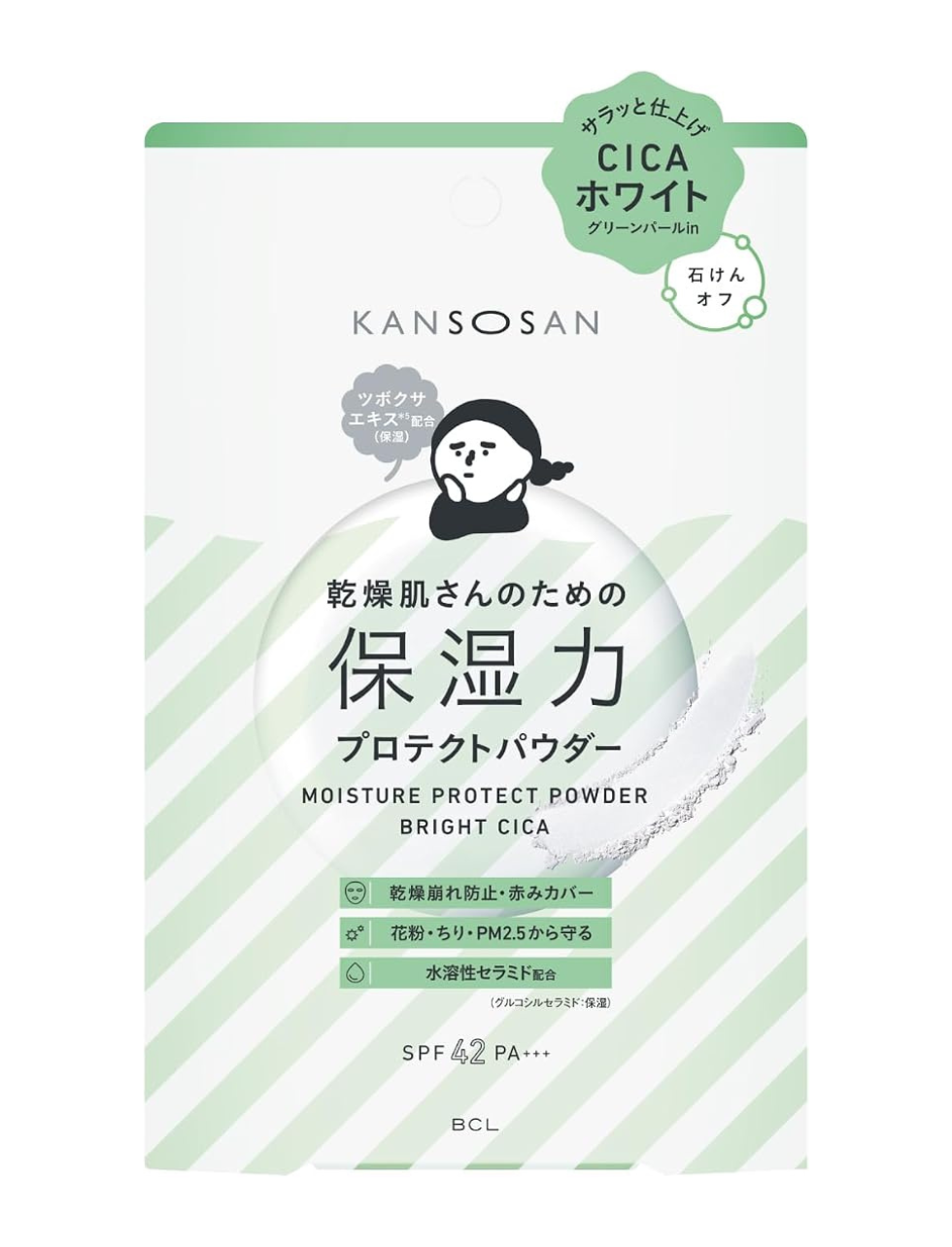 BCL Kansosan | Moisture Protect Powder Bright Cica - Image 6