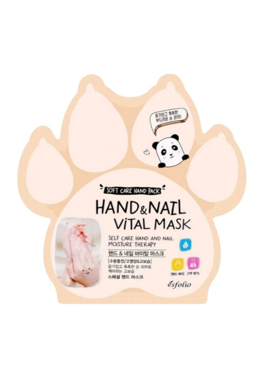 Esfolio Hand & Nail Vital Mask